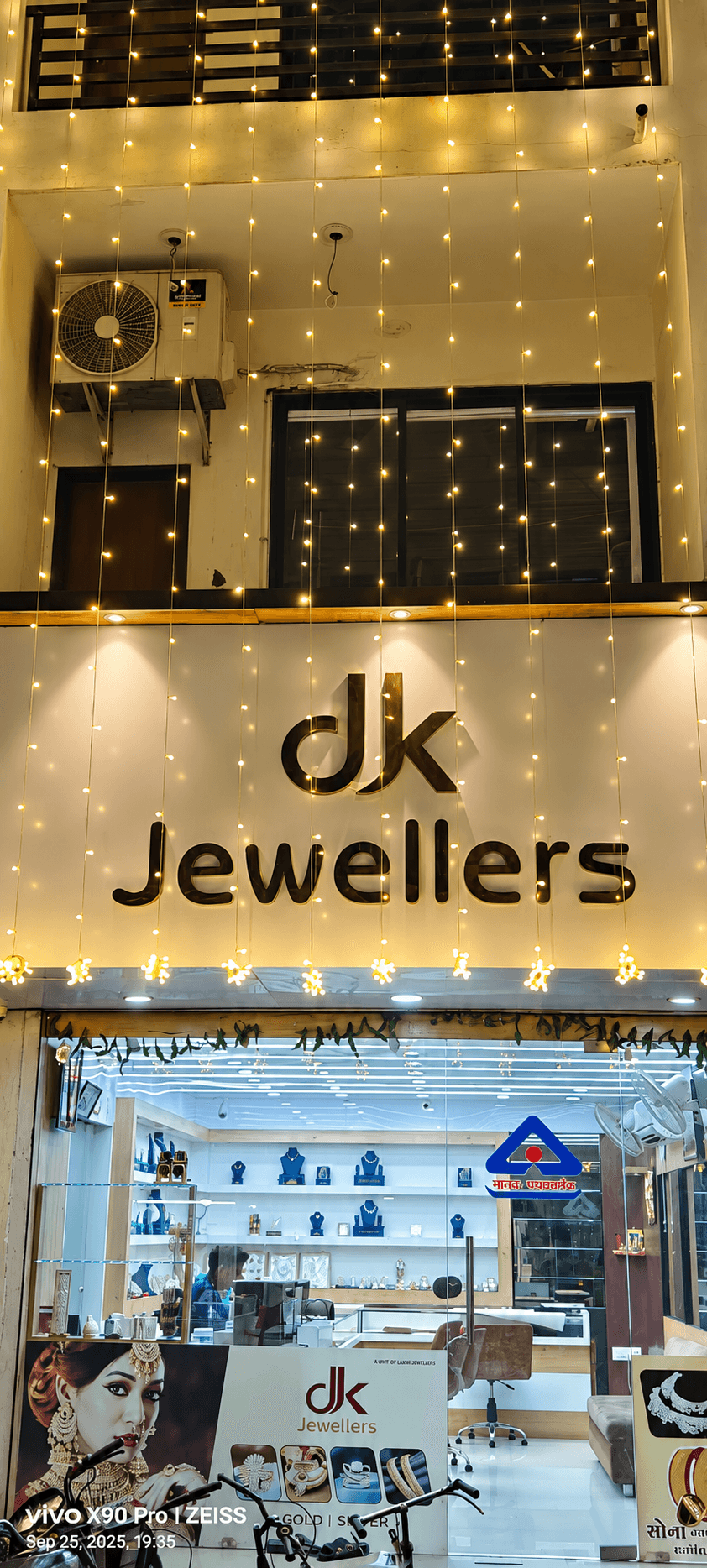 D K Jewellers Storefront & Showroom in Surendranagar